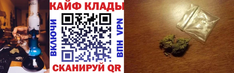 Наркотические вещества Бокситогорск Гашиш A-PVP Мефедрон Канабис