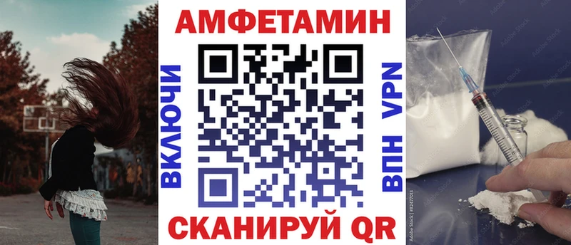 Amphetamine 98% Бокситогорск