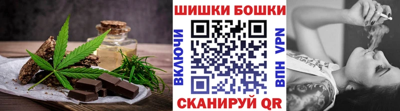 Еда ТГК марихуана Бокситогорск