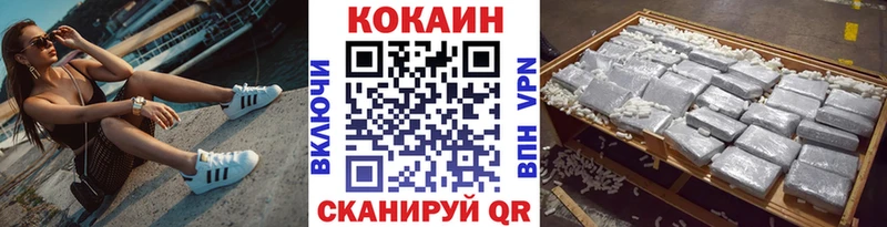 Кокаин Колумбийский  наркошоп  Бокситогорск 