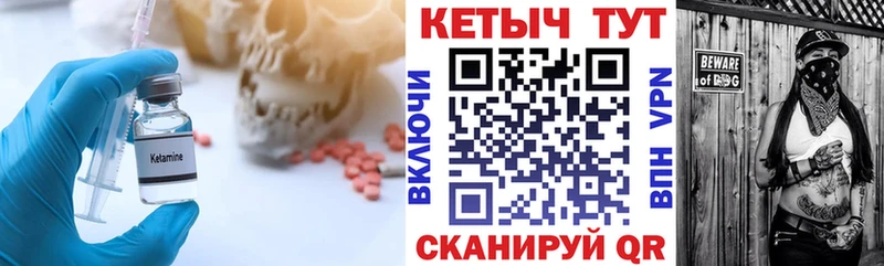 дарнет шоп  Бокситогорск  Кетамин ketamine 