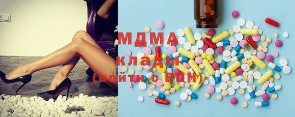 марки nbome Балабаново