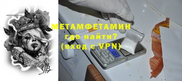 Альфа ПВП Балахна