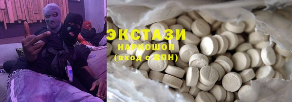 Альфа ПВП Балахна