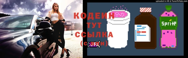 ПСИЛОЦИБИНОВЫЕ ГРИБЫ Баксан