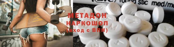 марки nbome Балабаново