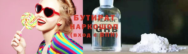 Альфа ПВП Балахна