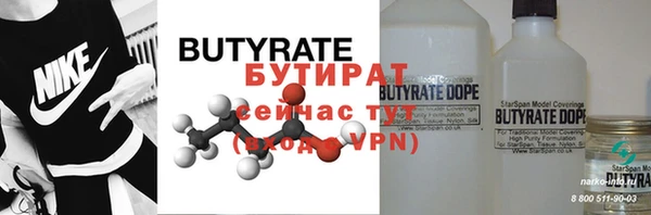 ПСИЛОЦИБИНОВЫЕ ГРИБЫ Баксан