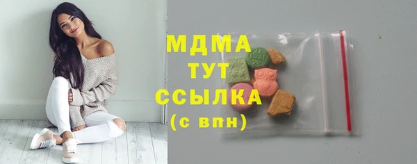 ПСИЛОЦИБИНОВЫЕ ГРИБЫ Баксан