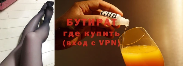 Альфа ПВП Балахна