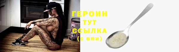 ПСИЛОЦИБИНОВЫЕ ГРИБЫ Баксан