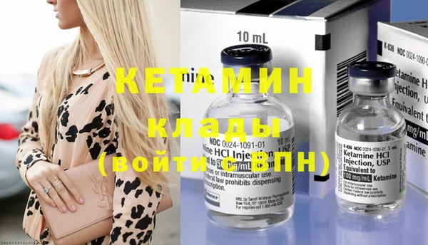 марки nbome Балабаново