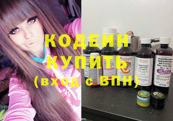 ПСИЛОЦИБИНОВЫЕ ГРИБЫ Баксан
