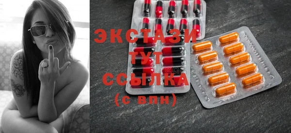 ПСИЛОЦИБИНОВЫЕ ГРИБЫ Баксан