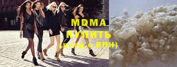 марки nbome Балабаново