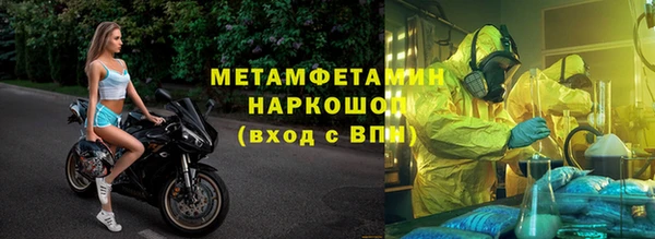 Альфа ПВП Балахна