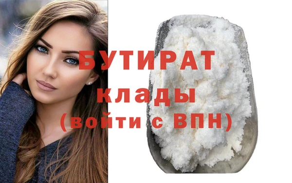 марки nbome Балабаново