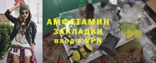 марки nbome Балабаново