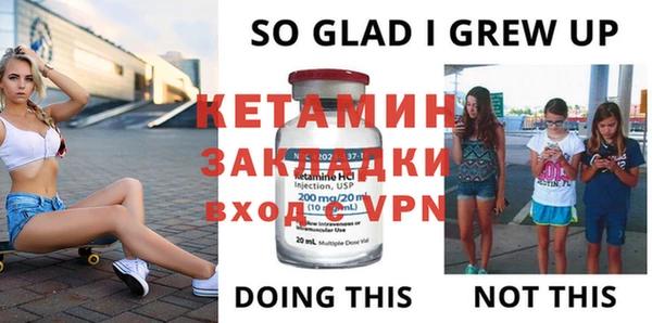 Альфа ПВП Балахна