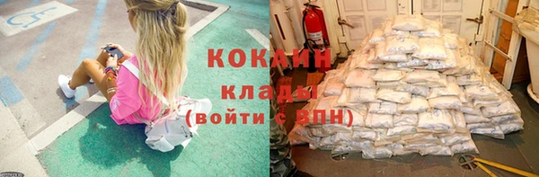 Альфа ПВП Балахна
