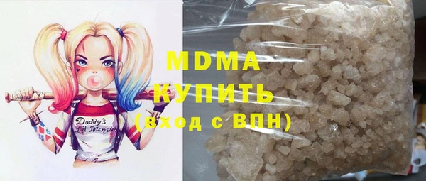 марки nbome Балабаново
