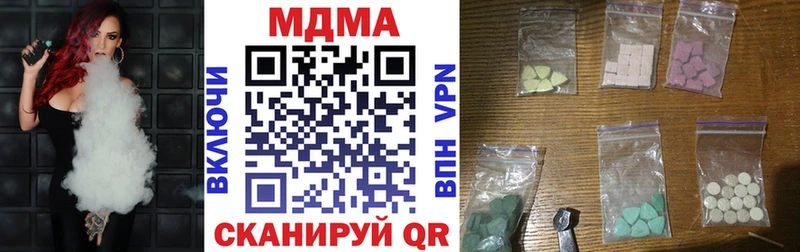 MDMA молли Бокситогорск