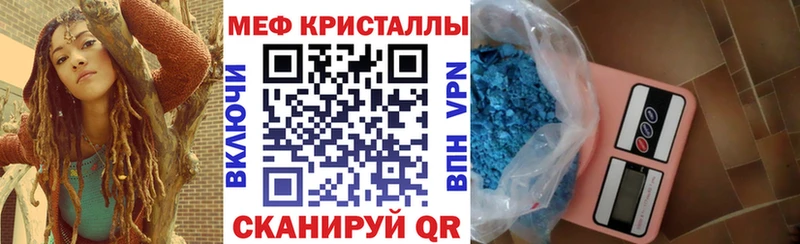 МЯУ-МЯУ кристаллы  shop Telegram  Бокситогорск  где продают наркотики  kraken tor 