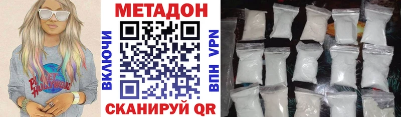 как найти закладки  Бокситогорск  МЕТАДОН methadone 
