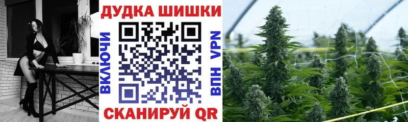 Шишки марихуана тримм Бокситогорск